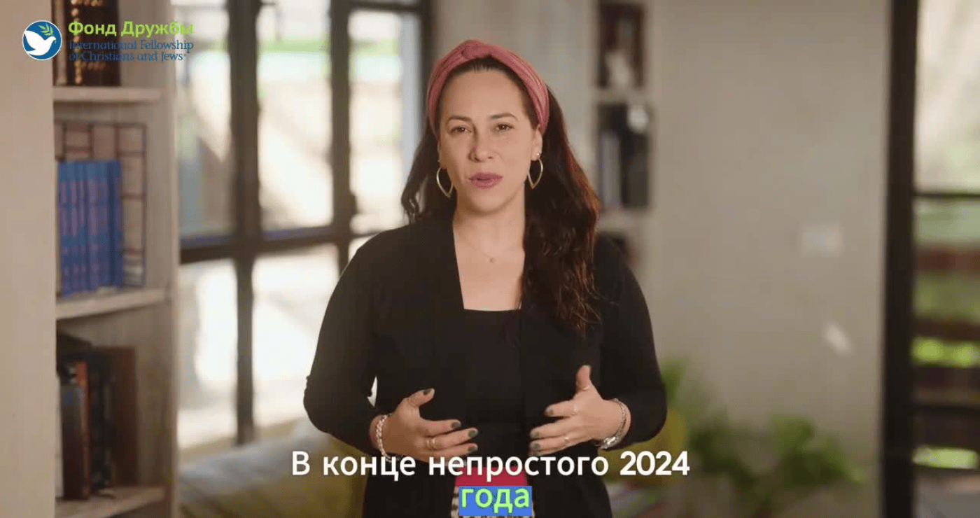 Яэль Экштейн